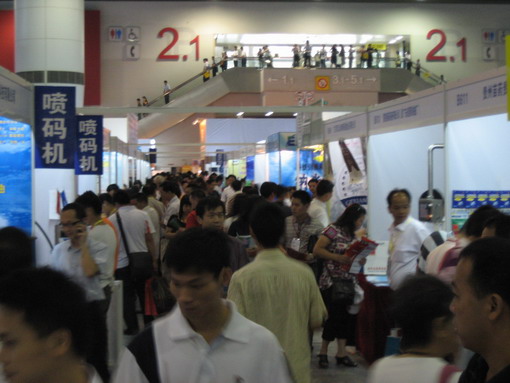 2008年第13屆中國（廣州）國際醫藥保健產業博覽會 現場-2