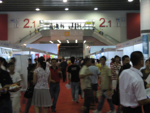2008年第13屆中國（廣州）國際醫藥保健產業博覽會 現場-3