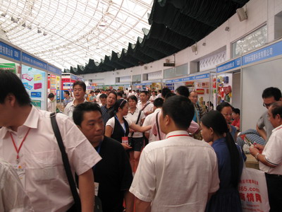 2009年第15屆中國（廣州）國際醫藥保健產業博覽會 現場-1