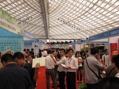 2009年第15屆中國（廣州）國際醫藥保健產業博覽會 現場-2