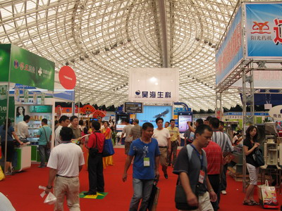 2009年第15屆中國（廣州）國際醫藥保健產業博覽會 現場-4
