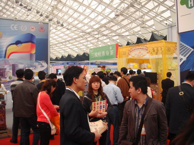 2010年第16屆中國（廣州）國際大健康產業博覽會 現場-3