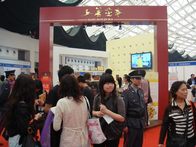 2010年第16屆中國（廣州）國際大健康產業博覽會 現場-4