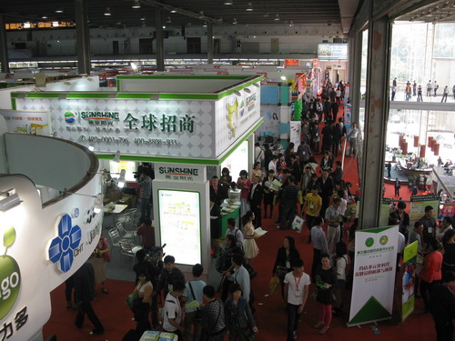 2012年第20屆中國（廣州）國際大健康產業博覽會 現場-1