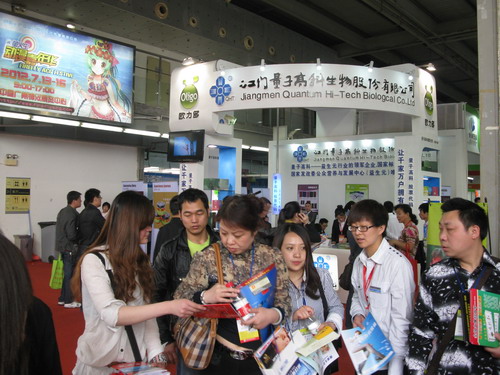 2012年第20屆中國（廣州）國際大健康產業博覽會 現場-3