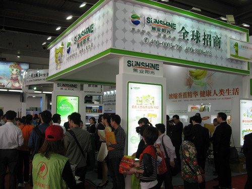 2012年第20屆中國（廣州）國際大健康產業博覽會 現場-4