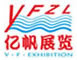 IHE 大健康展會(huì) 承辦單位：廣州市億帆展覽服務(wù)有限公司